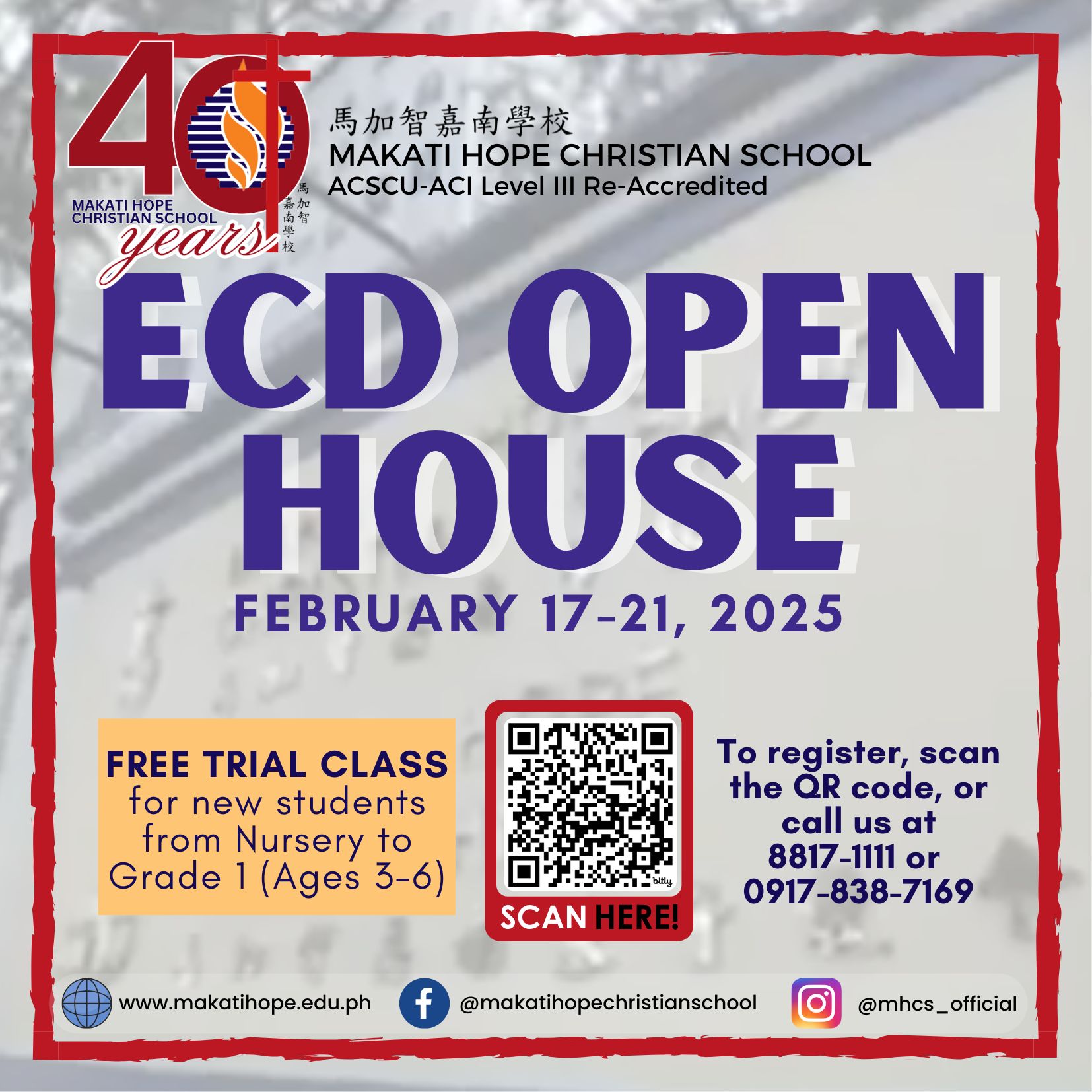 ECD Open House on February 17-21, 2025